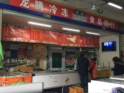 店铺招租