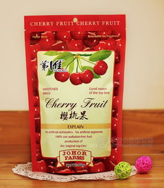 马来西亚进口第一佳樱桃果招商 抢占休闲食品市场新机遇