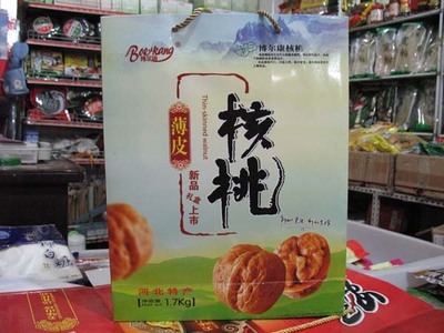 石家庄市桥东区王记食品商行产品与报价介绍