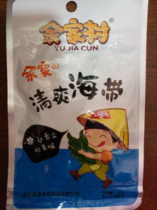 乌鲁木齐兴燕食品商行 专注品质，服务万家