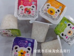 余姚市乐味淘食品商行 优质食品的一站式采购平台