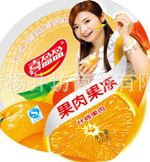 濮阳阜康副食批发商行 一站式食品商行的海量高清图片库精选