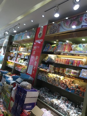 闽亮食品商行 重庆山城里的地道闽南风味寻味指南